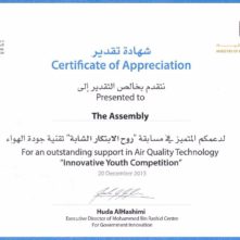 The Assembly partners with Mohammed Bin Rashid Centre for Government Innovation, and the UAE Ministry of Environment and Water